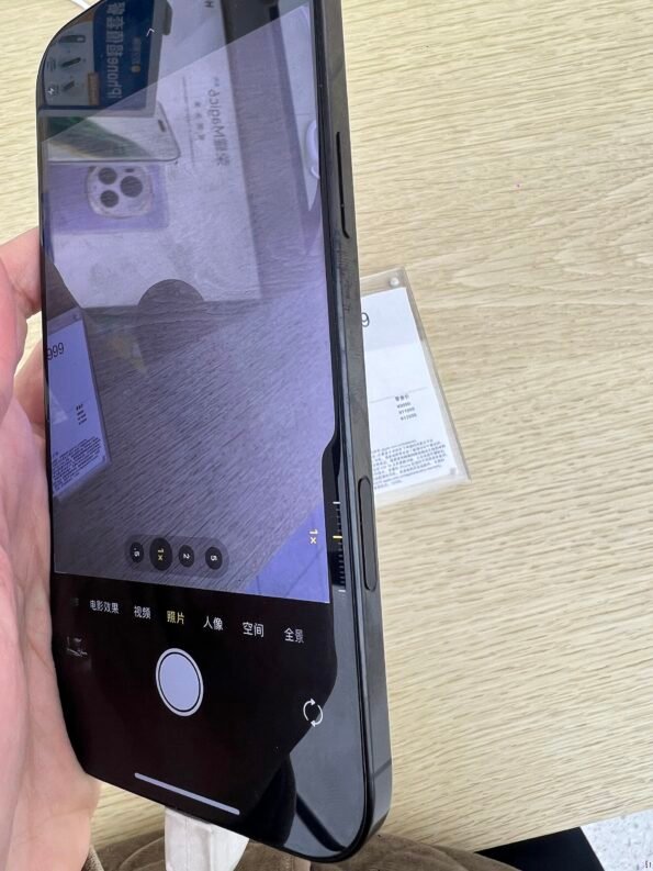 iPhone Pro Max, antes del lanzamiento del primer plegable de Apple
